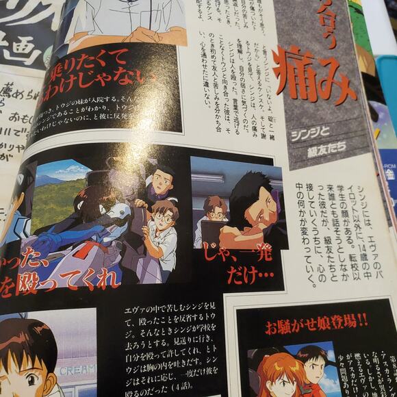 January 1996 Animage Japanese Magazine Sailor Moon Evangelion Gundam Wing Tenchi - Picture 9 of 15